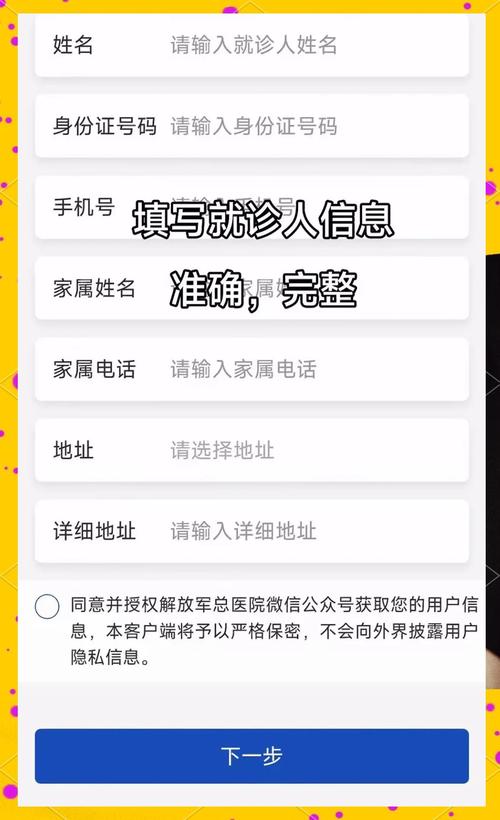 北京301医院网上挂号,北京301医院网上挂号后,为什么现场取号还要收费 北京301医院网上挂号,北京301医院网上挂号后,为什么现场取号还要收费