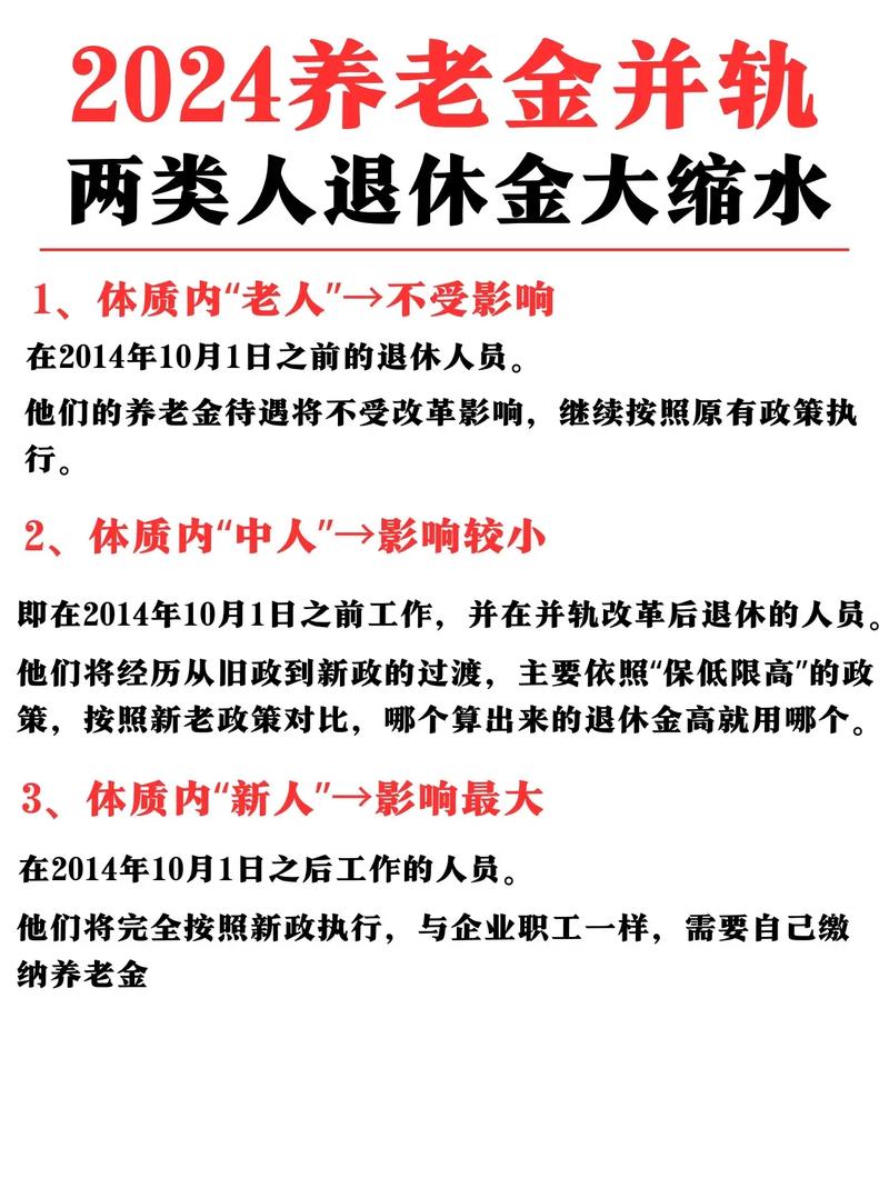 养老保险改革最新消息,养老保险退休改革最新消息 养老保险改革最新消息,养老保险退休改革最新消息