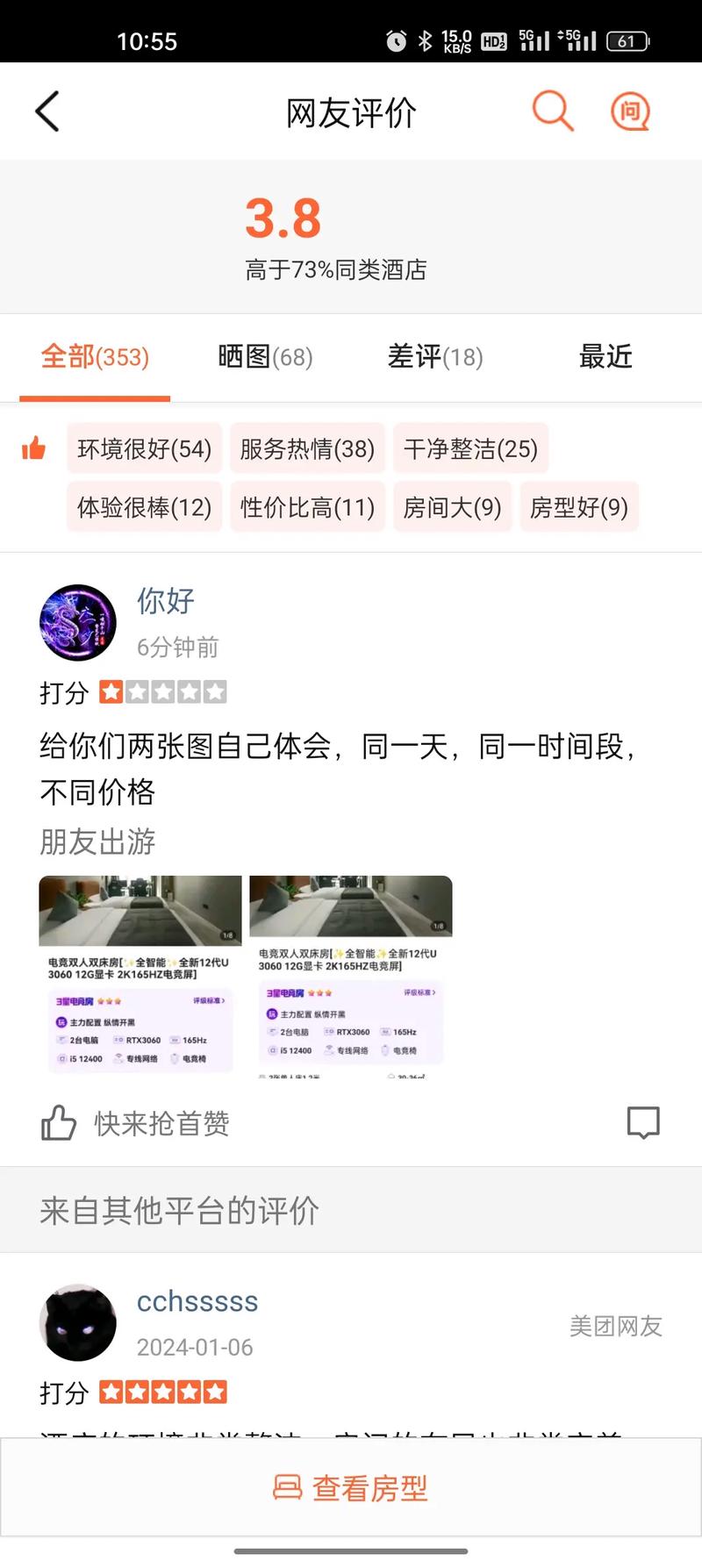 600986科达股份（600986科达股份股票）