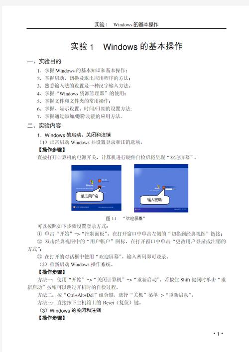 股票600206 - 股票600050 股票600206 - 股票600050