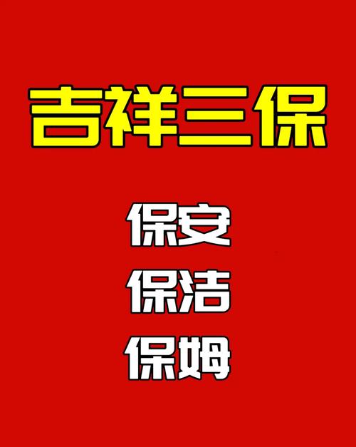 生命人寿吉祥三宝(生命人寿吉祥三宝两全分红包险都管多少种重大疾病) 生命人寿吉祥三宝(生命人寿吉祥三宝两全分红包险都管多少种重大疾病)