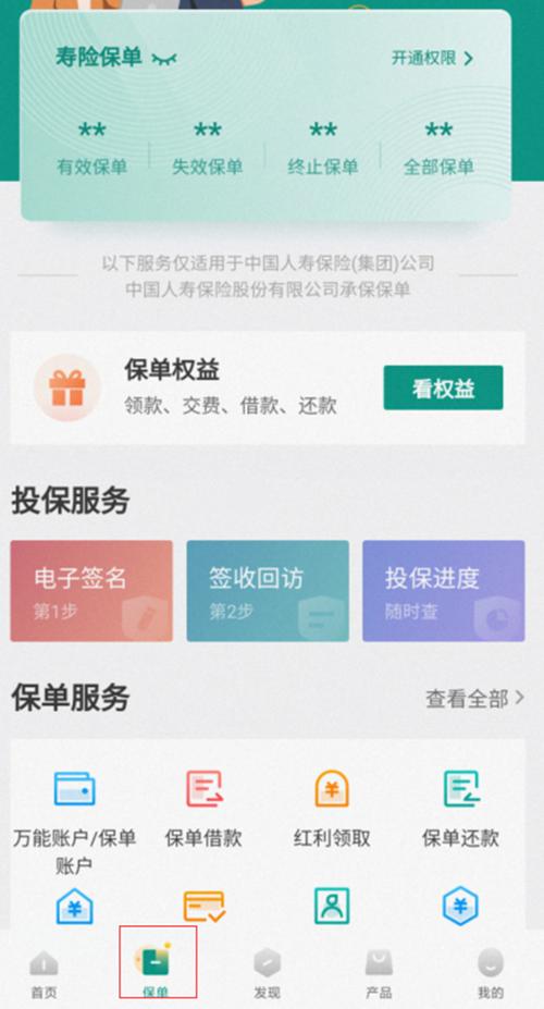 嘉禾人寿保险公司 - 嘉禾人寿保险公司电话号码济南市莱芜区 嘉禾人寿保险公司 - 嘉禾人寿保险公司电话号码济南市莱芜区
