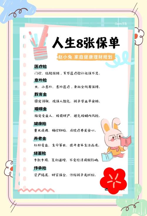 嘉禾人寿保险公司 - 嘉禾人寿保险公司电话号码济南市莱芜区 嘉禾人寿保险公司 - 嘉禾人寿保险公司电话号码济南市莱芜区