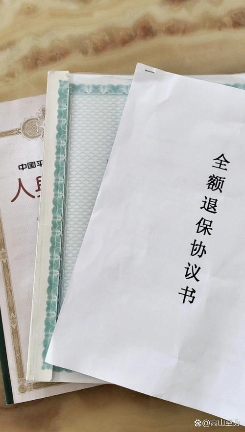 嘉禾人寿保险公司 - 嘉禾人寿保险公司电话号码济南市莱芜区 嘉禾人寿保险公司 - 嘉禾人寿保险公司电话号码济南市莱芜区