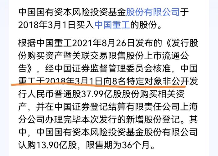 中国重工股票分析,中国重工的股票代码 中国重工股票分析,中国重工的股票代码