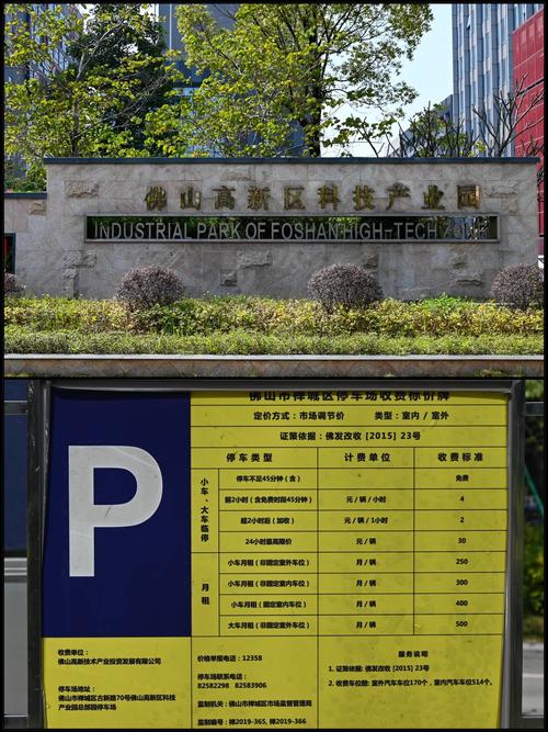 禅城区社保局 - 禅城区社保局新搬地址 禅城区社保局 - 禅城区社保局新搬地址