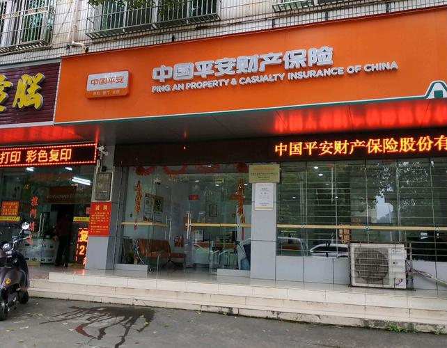 pingan,平安信用卡95558 pingan,平安信用卡95558