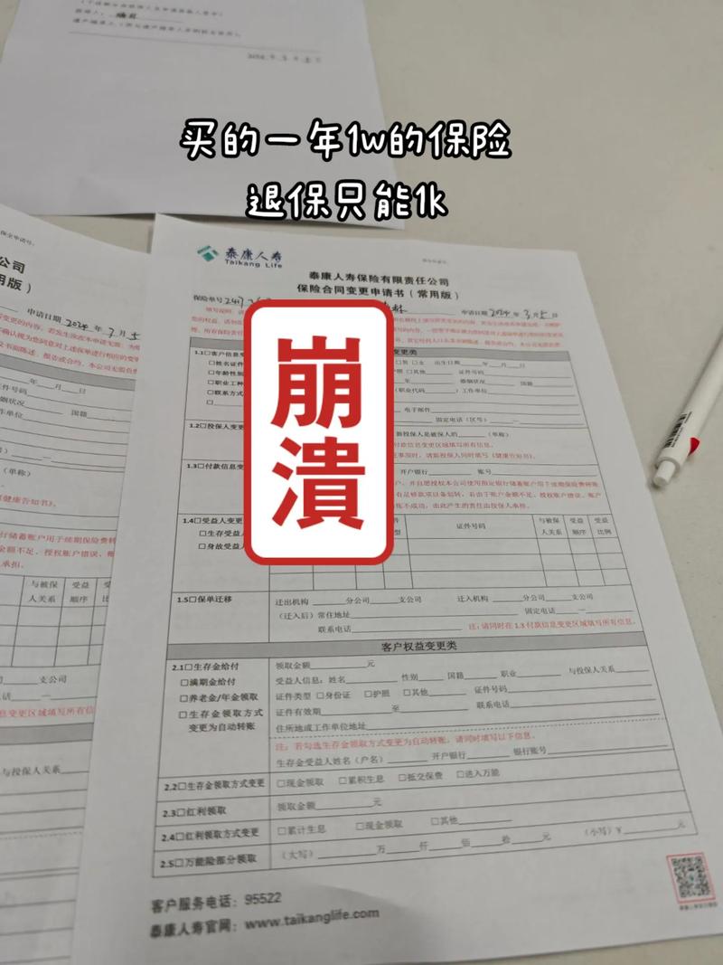 华夏同禧两全保险,华夏同乐两全分红型,a款 华夏同禧两全保险,华夏同乐两全分红型,a款
