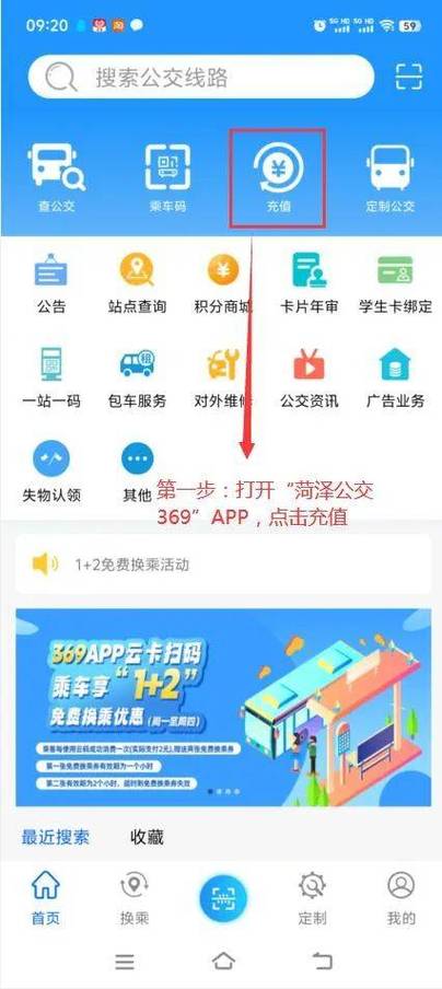 嘉兴市民卡（嘉兴市民卡公交充值）
