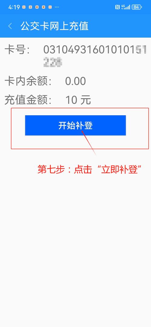 嘉兴市民卡（嘉兴市民卡公交充值）