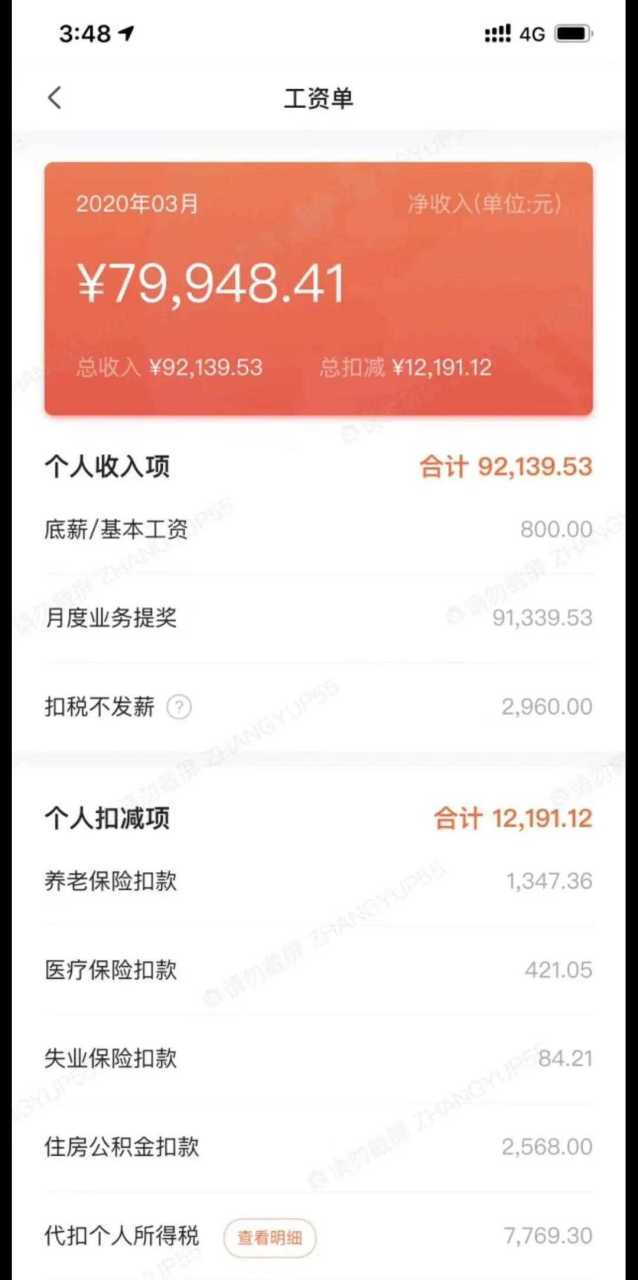 平安车险招聘信息 - 中国平安保险公司车险招聘 平安车险招聘信息 - 中国平安保险公司车险招聘