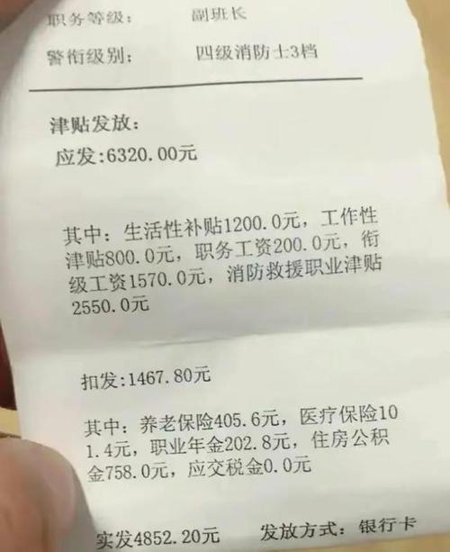 平安车险招聘信息 - 中国平安保险公司车险招聘 平安车险招聘信息 - 中国平安保险公司车险招聘