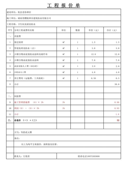 002271股票(002278股票) 002271股票(002278股票)