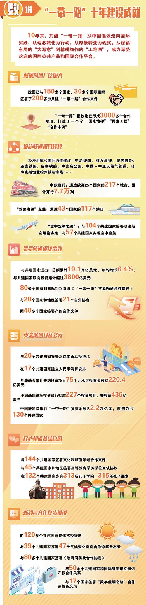 601186股票,601186股票股吧 601186股票,601186股票股吧