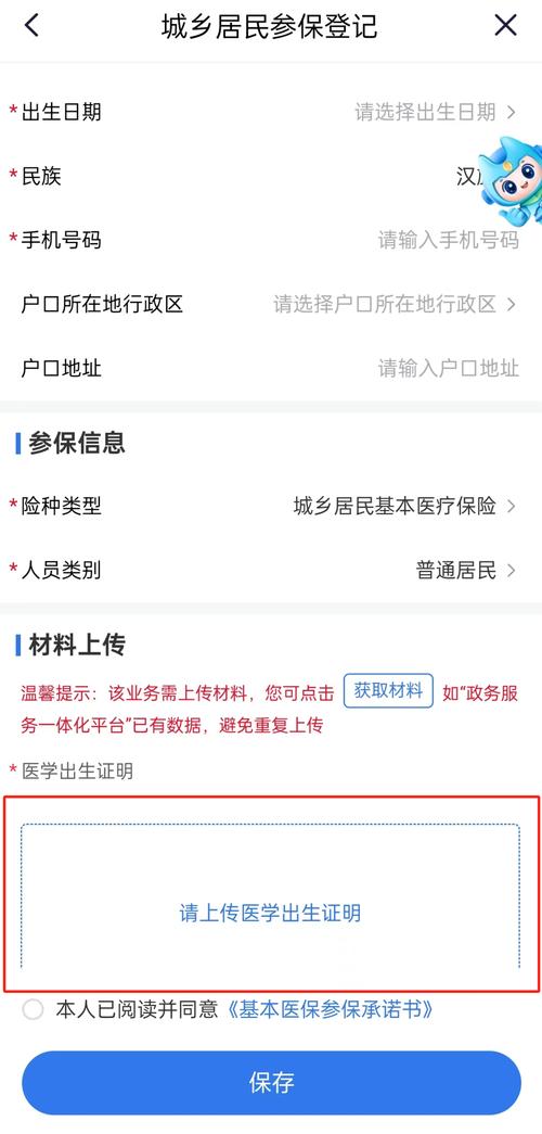 福州医保中心(福州医保中心服务热线) 福州医保中心(福州医保中心服务热线)