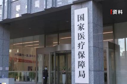 福州医保中心(福州医保中心服务热线) 福州医保中心(福州医保中心服务热线)