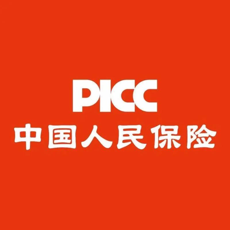 中国人保财险车险(中国人保财险车险图片) 中国人保财险车险(中国人保财险车险图片)