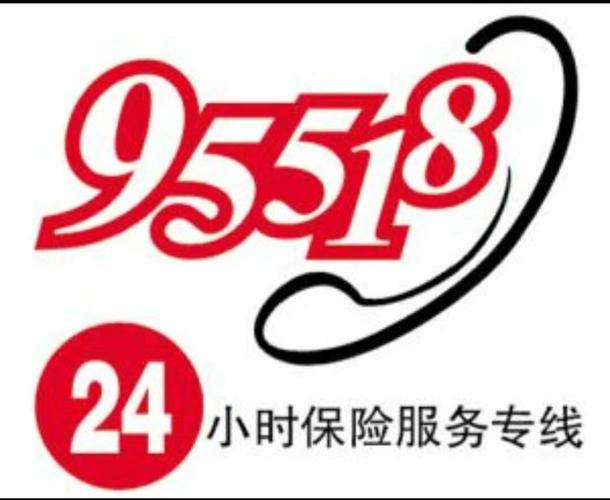 中国人保财险车险(中国人保财险车险图片) 中国人保财险车险(中国人保财险车险图片)