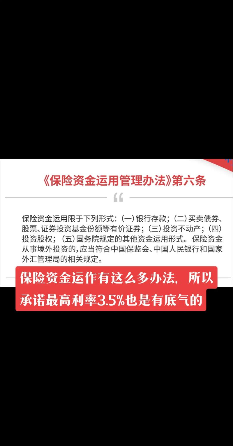 投资理财可靠吗,投资理财可靠吗安全吗 投资理财可靠吗,投资理财可靠吗安全吗