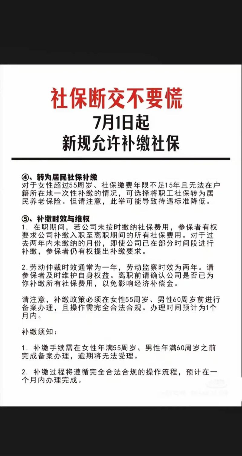 广西养老保险新政策(广西养老保险新政策解读) 广西养老保险新政策(广西养老保险新政策解读)