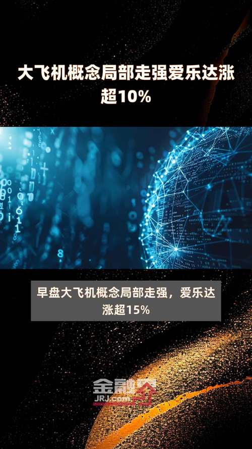 利君股份股票,利君股份股票怎么样 利君股份股票,利君股份股票怎么样