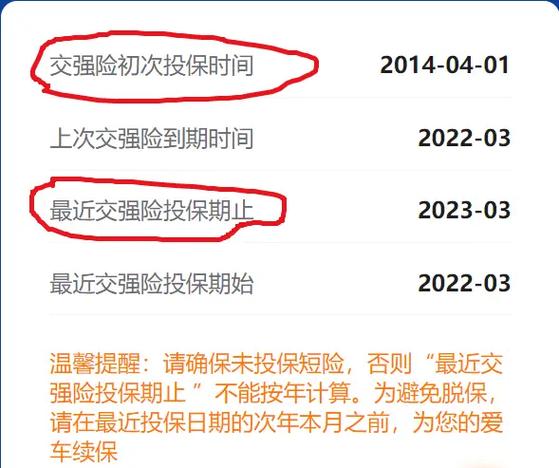 中国财产保险车险(中国财产保险公司官方网站) 中国财产保险车险(中国财产保险公司官方网站)
