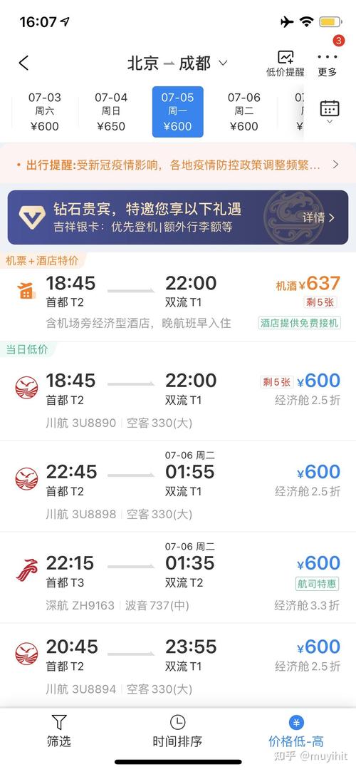 北京阳光之旅(阳光之旅地址) 北京阳光之旅(阳光之旅地址)