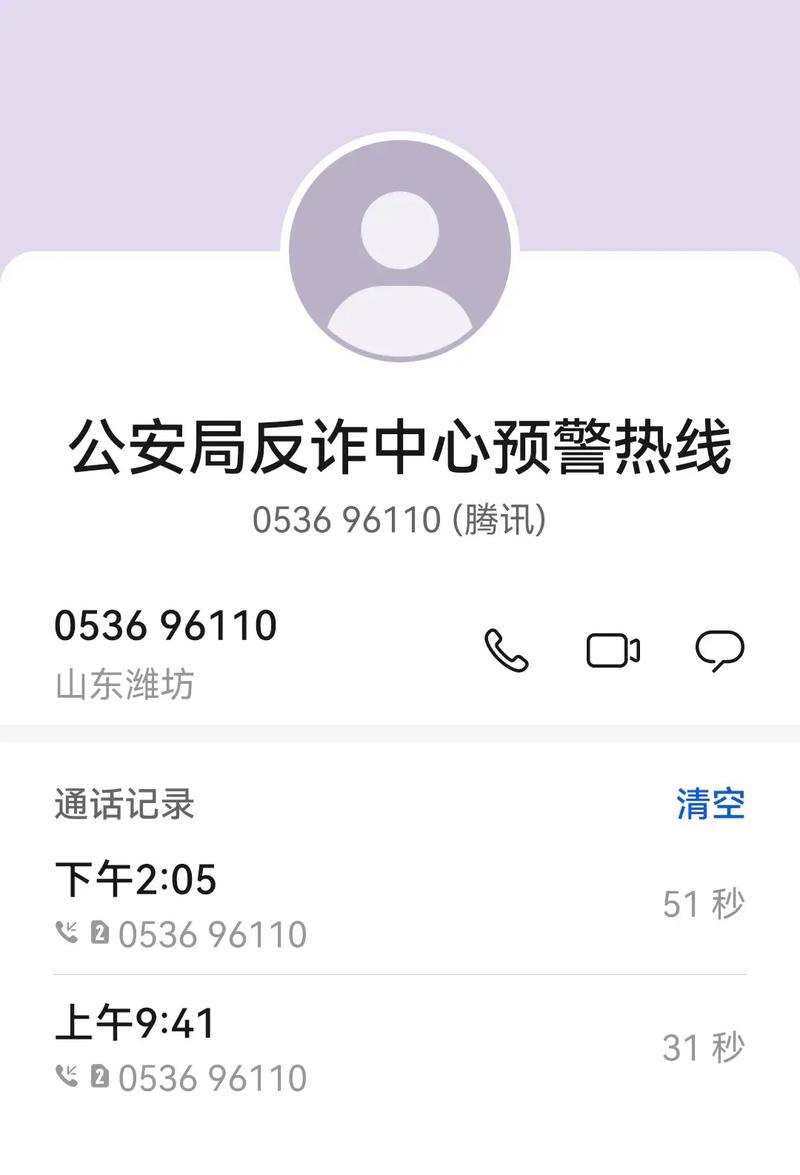 95500是什么号码,95509是什么号码 95500是什么号码,95509是什么号码