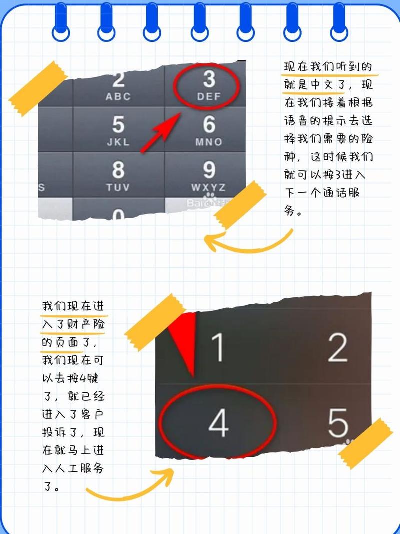 95500是什么号码,95509是什么号码 95500是什么号码,95509是什么号码