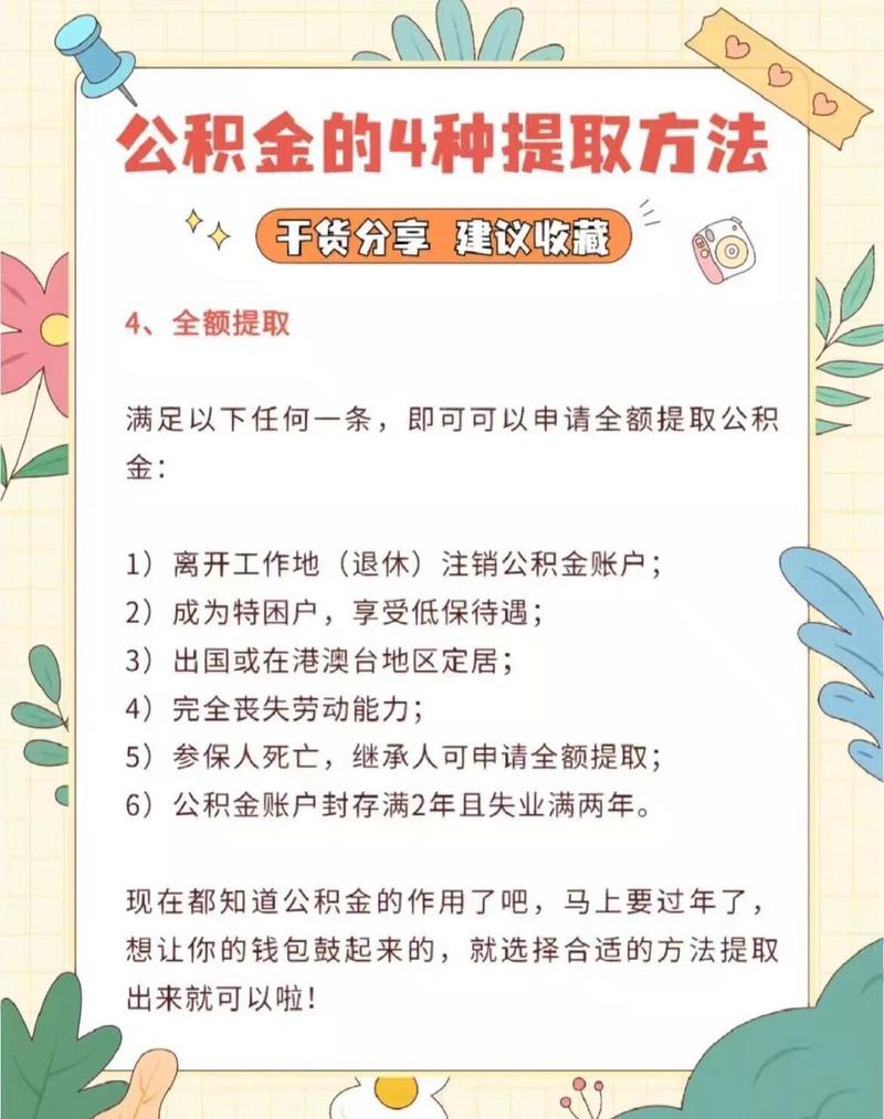 六安住房公积金查询(六安住房公积金查询系统官方网站) 六安住房公积金查询(六安住房公积金查询系统官方网站)