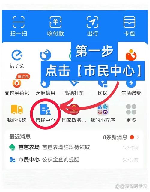 六安住房公积金查询(六安住房公积金查询系统官方网站) 六安住房公积金查询(六安住房公积金查询系统官方网站)