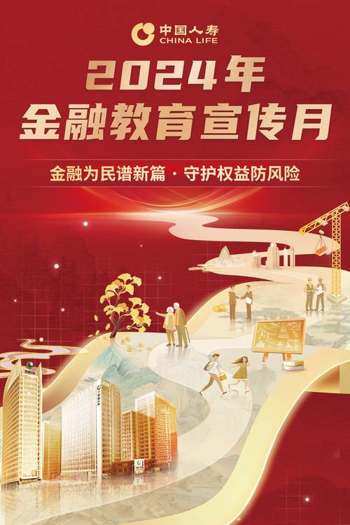 中国人寿寿险app下载(中国人寿寿险app下载最新) 中国人寿寿险app下载(中国人寿寿险app下载最新)