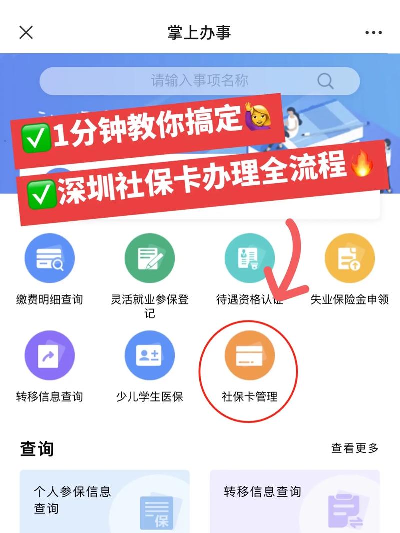 自己如何缴纳社保 - 从公司离职后自己如何缴纳社保 自己如何缴纳社保 - 从公司离职后自己如何缴纳社保