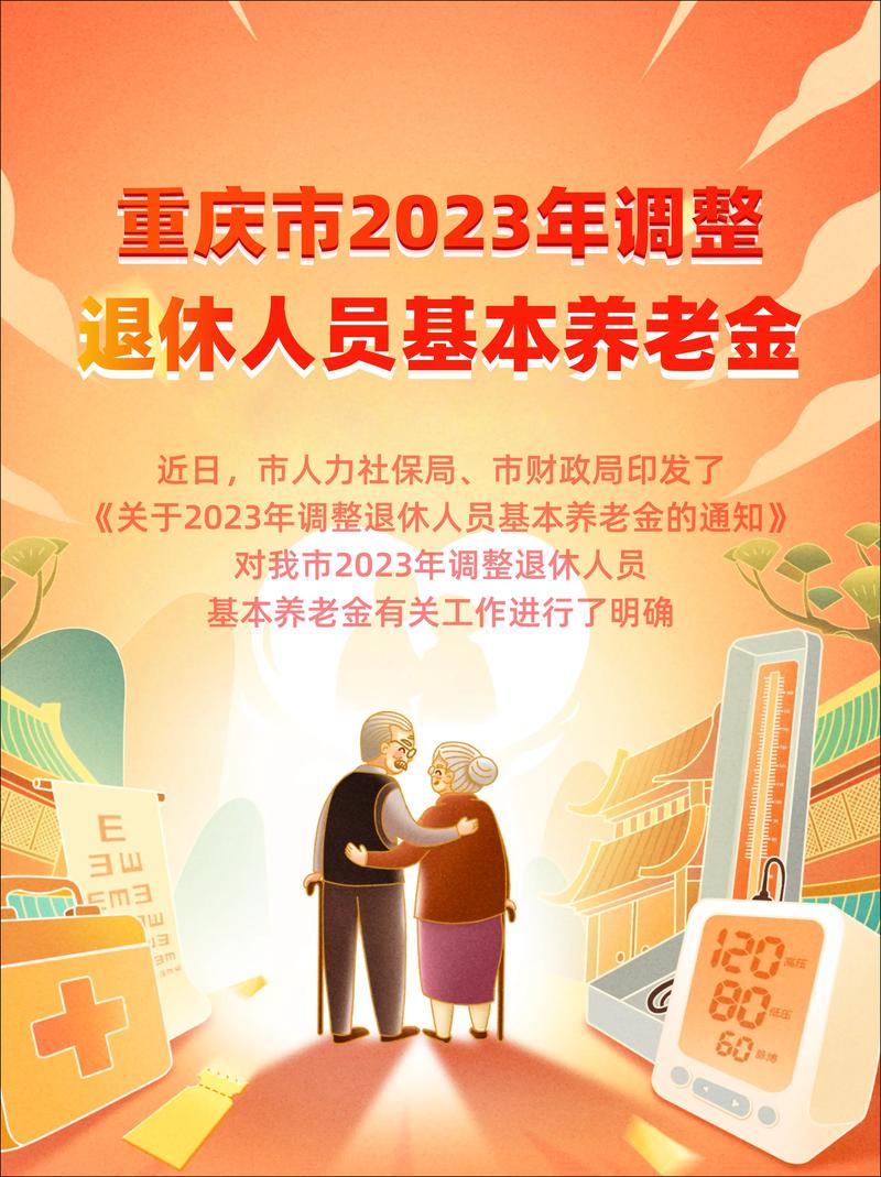 养老保险新政策退休年龄,最新养老保险新政策出台2020年退休年龄新规定政策 养老保险新政策退休年龄,最新养老保险新政策出台2020年退休年龄新规定政策