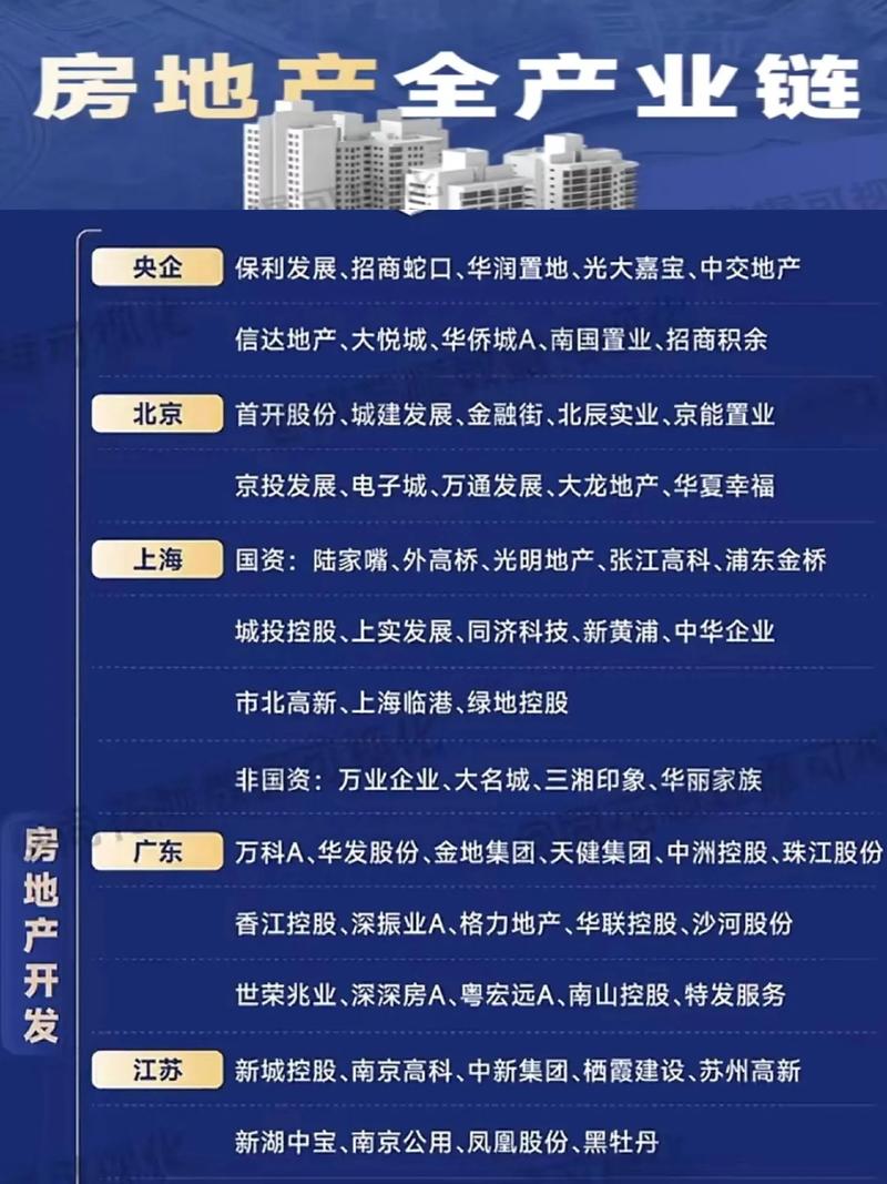 苏宁环球股票,苏宁环球股票前景 苏宁环球股票,苏宁环球股票前景