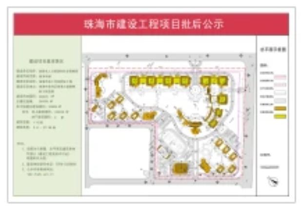 珠海社保网,珠海社保app官方下载 珠海社保网,珠海社保app官方下载
