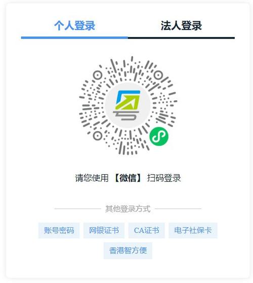 深圳社保单位登录(深圳社保单位登录入口) 深圳社保单位登录(深圳社保单位登录入口)