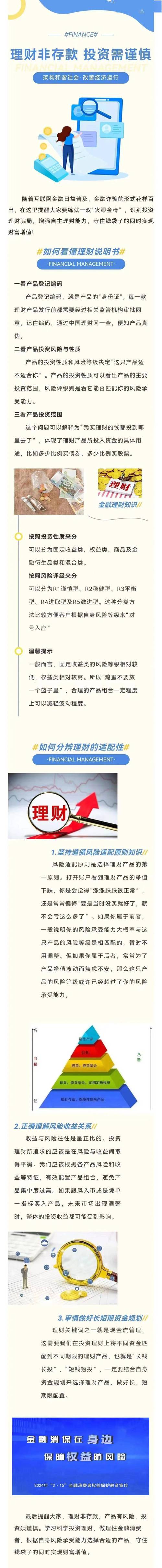 小额投资理财,小额投资理财排名榜 小额投资理财,小额投资理财排名榜