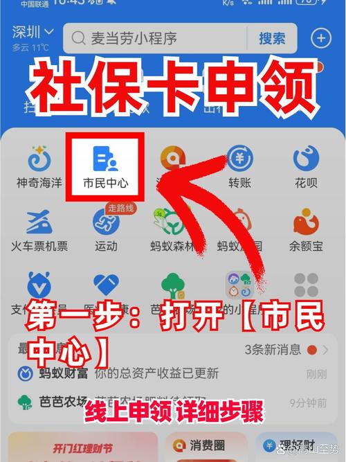 网上办理社保,怎么在网上缴纳社保 网上办理社保,怎么在网上缴纳社保