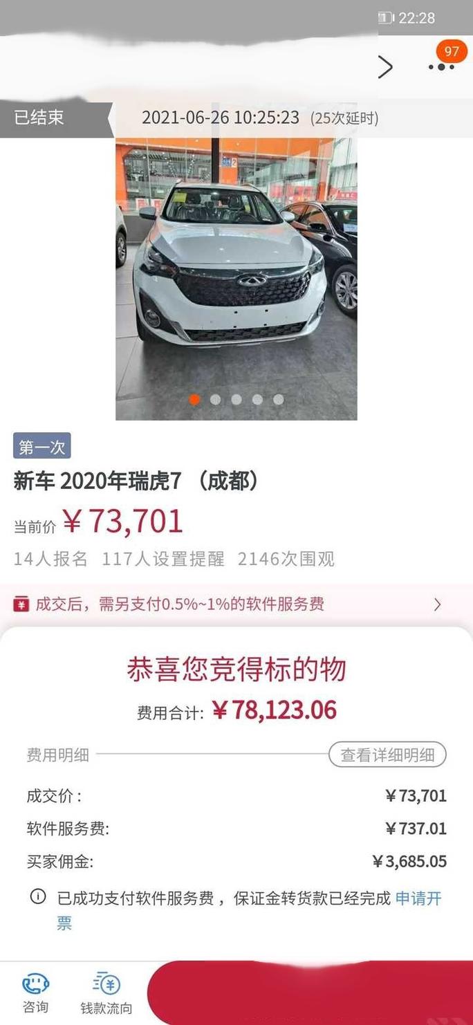 网上买小车,网上买小车保险怎么买 网上买小车,网上买小车保险怎么买