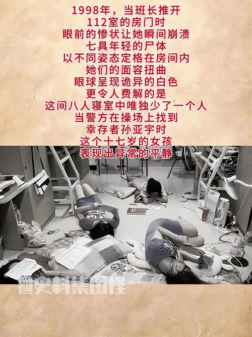 上午产子下午上课 - 上午产子下午上课 20天后死亡 上午产子下午上课 - 上午产子下午上课 20天后死亡