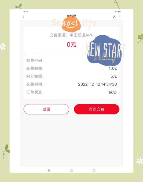 上午产子下午上课 - 上午产子下午上课 20天后死亡 上午产子下午上课 - 上午产子下午上课 20天后死亡
