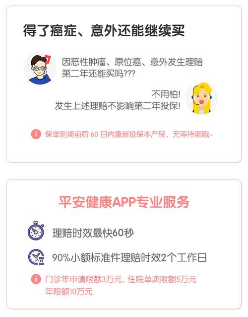 i康保老年医疗三高(i康保老年医疗三高版漏洞) i康保老年医疗三高(i康保老年医疗三高版漏洞)