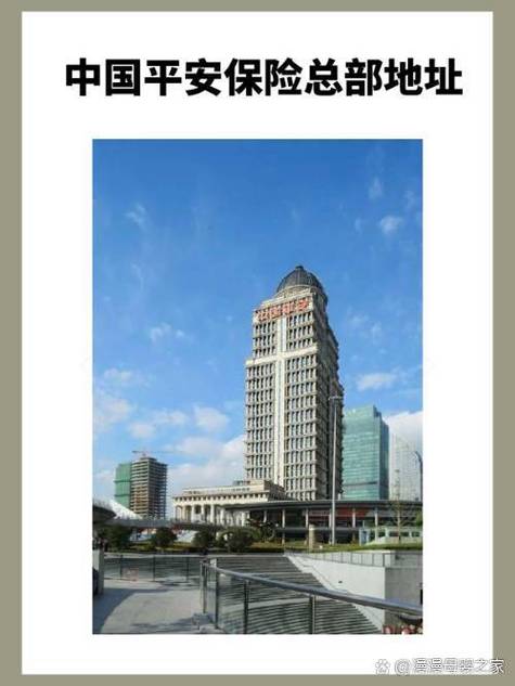 北京平安大厦,北京平安大厦在哪个位置 北京平安大厦,北京平安大厦在哪个位置