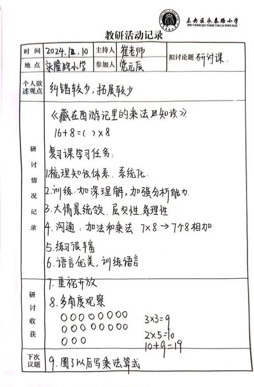 000676股票,000676股票历史交易数据 000676股票,000676股票历史交易数据