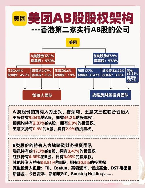 002398股票,002398股票行情 002398股票,002398股票行情
