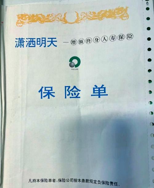 国寿激活卡 - 国寿激活卡激活平台激活 国寿激活卡 - 国寿激活卡激活平台激活