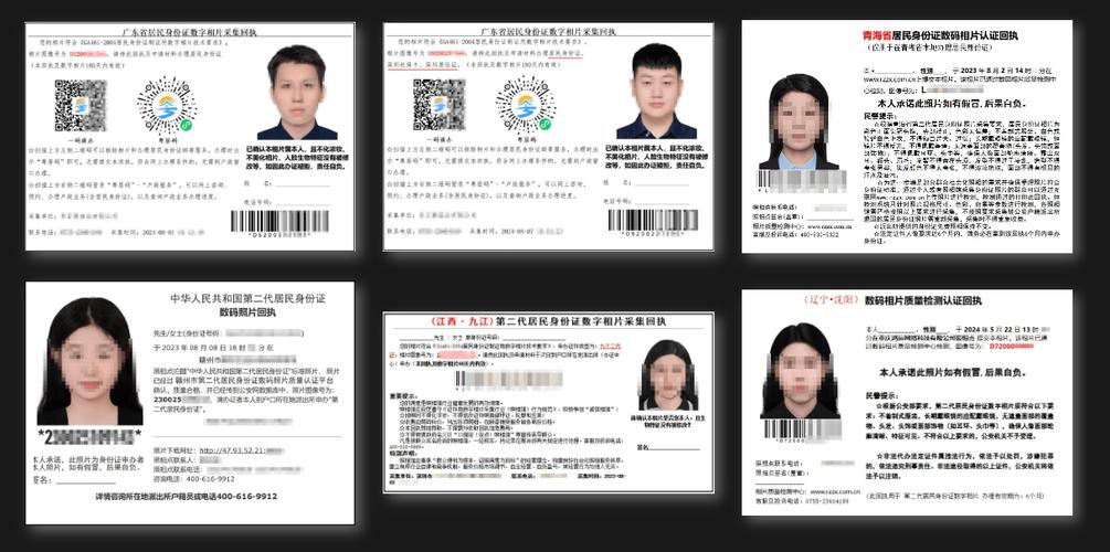 国寿激活卡 - 国寿激活卡激活平台激活 国寿激活卡 - 国寿激活卡激活平台激活