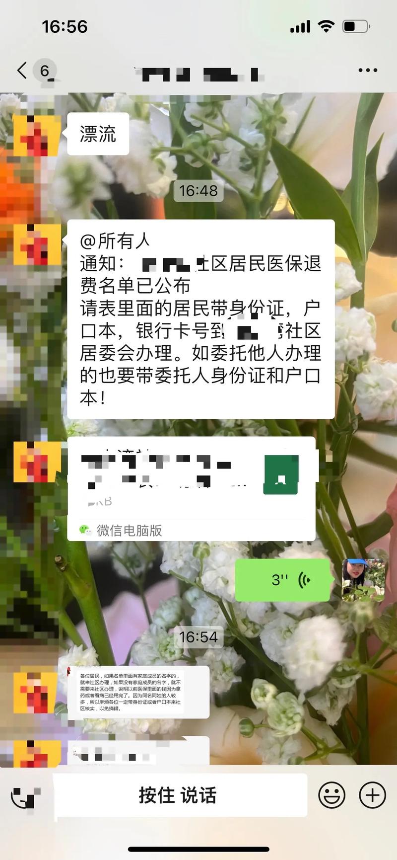 湖南农村合作医疗,湖南农村合作医疗怎么缴费 湖南农村合作医疗,湖南农村合作医疗怎么缴费