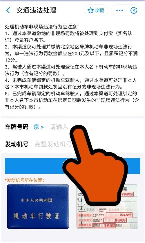摩托车违章查询(上海摩托车违章查询) 摩托车违章查询(上海摩托车违章查询)
